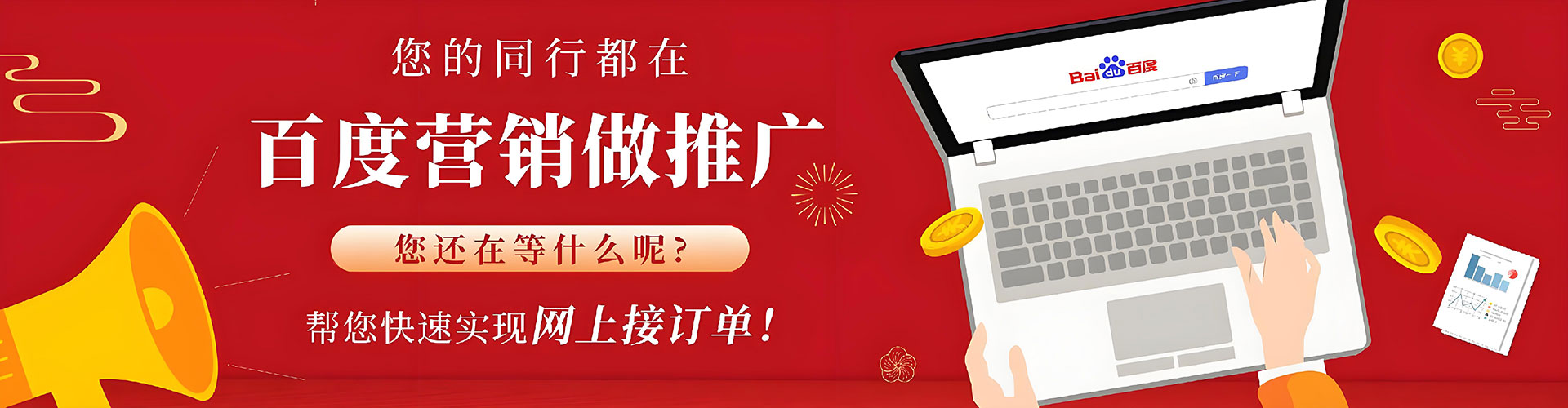 文昌小红书信息流