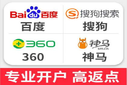 信息流广告开户案例：低成本高回报
